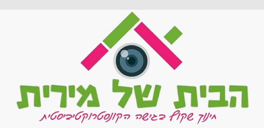 הבית של מירית – רשת חינוך שקוף