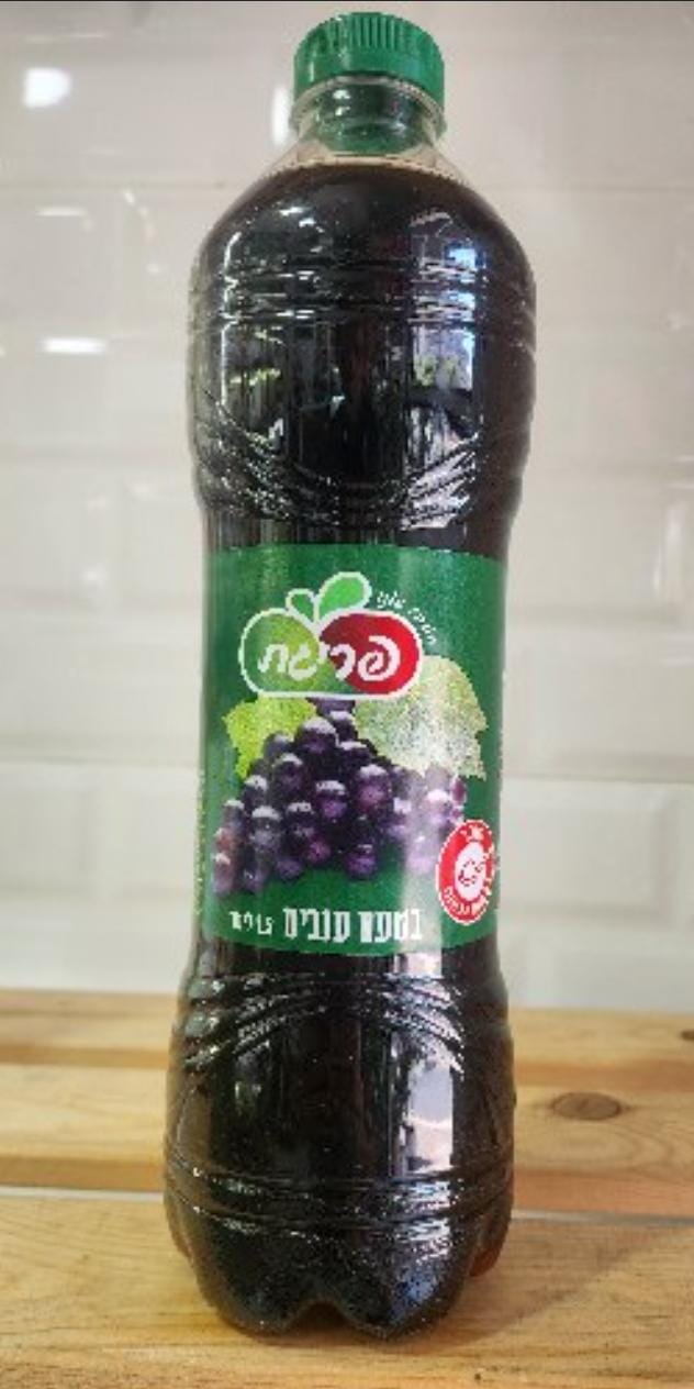 פריגת ענבים 1.5 ליטר