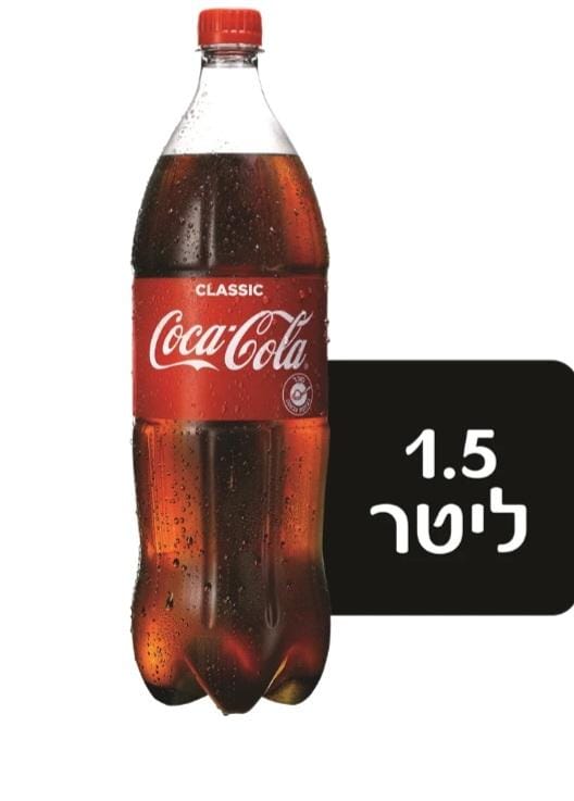 קוקה-קולה 1.5 ליטר