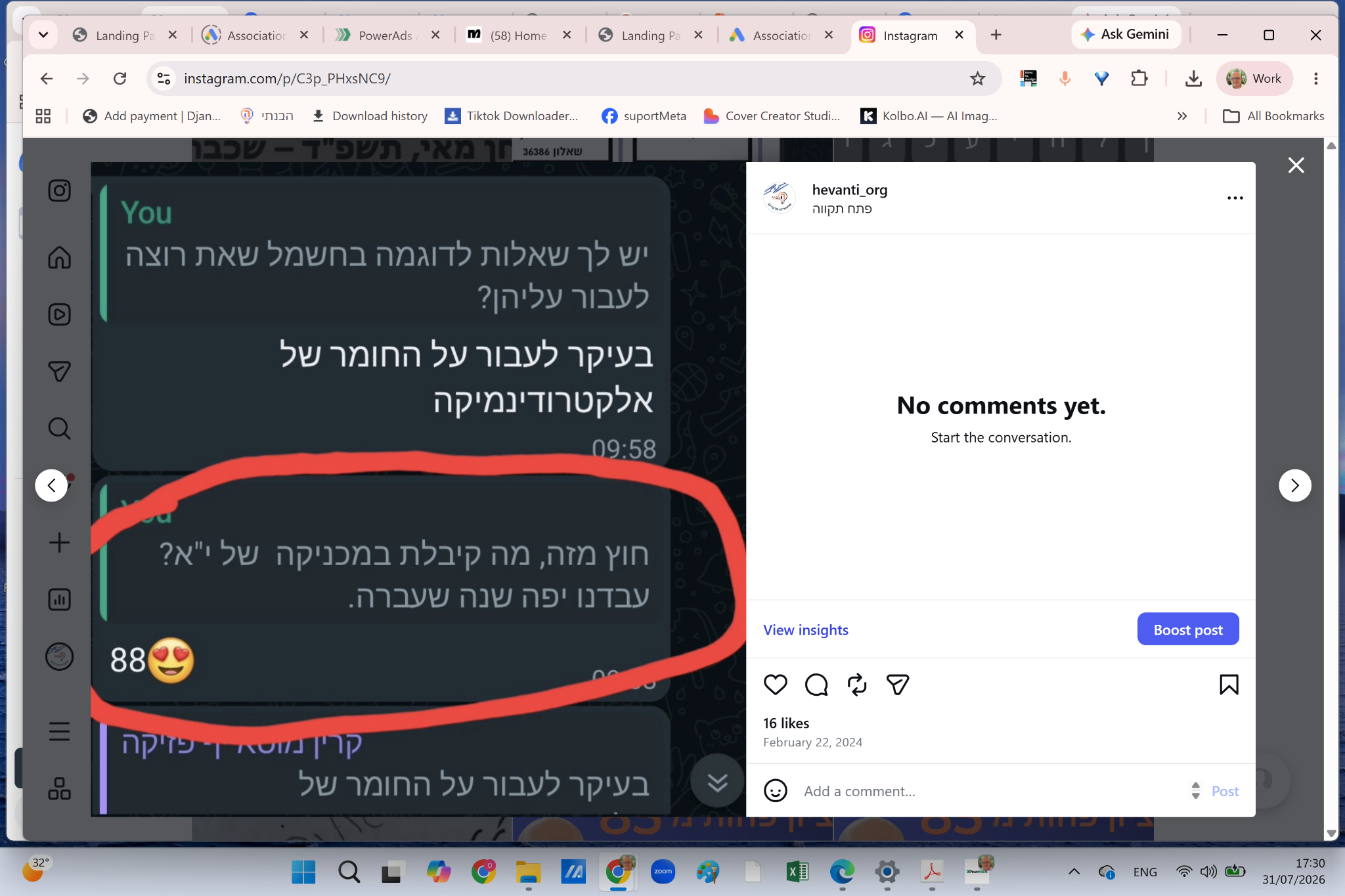 המלצה של קארין, פתח תקווה