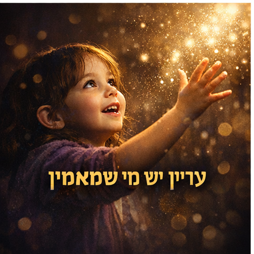 קליוסטרו — אמן החושים 27