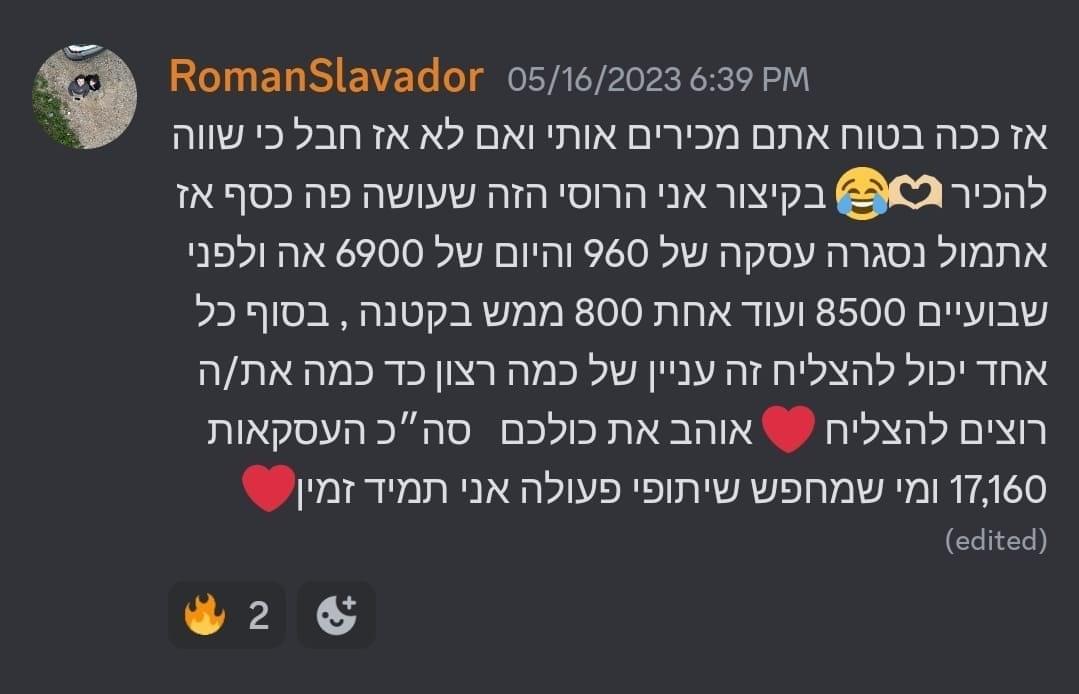 הישראלים שמרוויחים פי 2 מהממוצע בזכות יזמות דיגיטלית – כך זה עובד