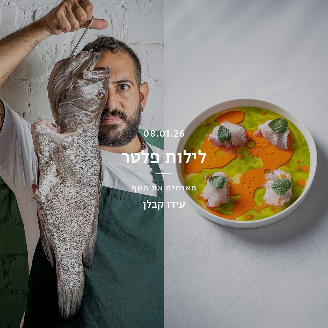 סובניון בלאן מוגז פלטר